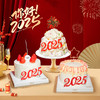 新年蛋糕（5号） 商品缩略图0