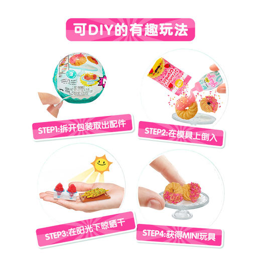 MGA Miniverse掌上宇宙工坊 - 茶点3B MGAC533283X2EUC 商品图2