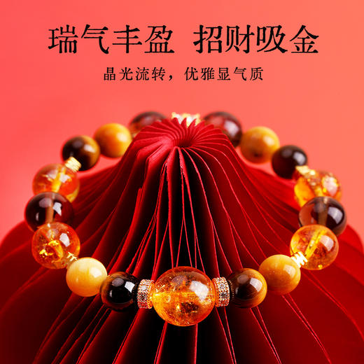 紫禁文创出品 【朕的潮代】+笙观相沐 越戴越来财水晶手串 瑞气丰盈 八方来财 福上加福 商品图1