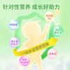 【每日营养包 】 酷沛婴幼儿童宝宝钙铁锌维生素12种综合营养辅食包 商品缩略图3