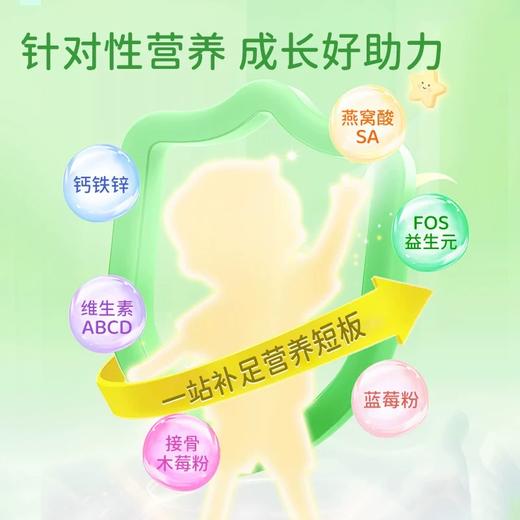 【每日营养包 】 酷沛婴幼儿童宝宝钙铁锌维生素12种综合营养辅食包 商品图3