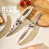 摩登主妇强力剪骨刀厨房鸡骨剪鸡鸭鱼肉骨头专用不锈钢多功能剪刀 商品缩略图4