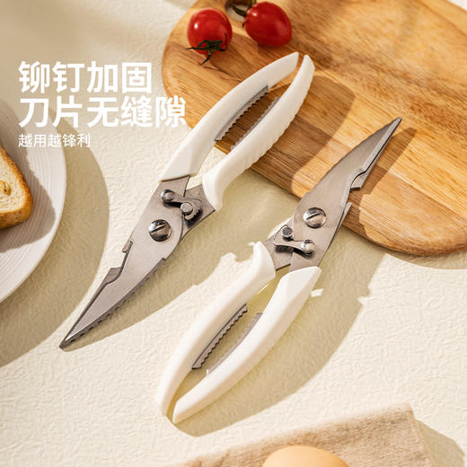 摩登主妇强力剪骨刀厨房鸡骨剪鸡鸭鱼肉骨头专用不锈钢多功能剪刀 商品图4