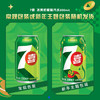 百事可乐Pepsi 可乐*16+7喜*4+美年达*4 碳酸饮料汽水330ml*24听 整箱装 商品缩略图6