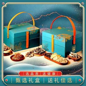 【BF】樟子松牌山臻味礼盒570g