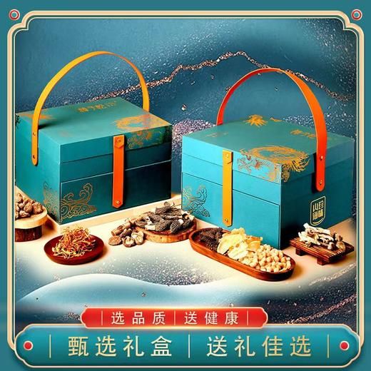 【BF】樟子松牌山臻味礼盒570g 商品图0