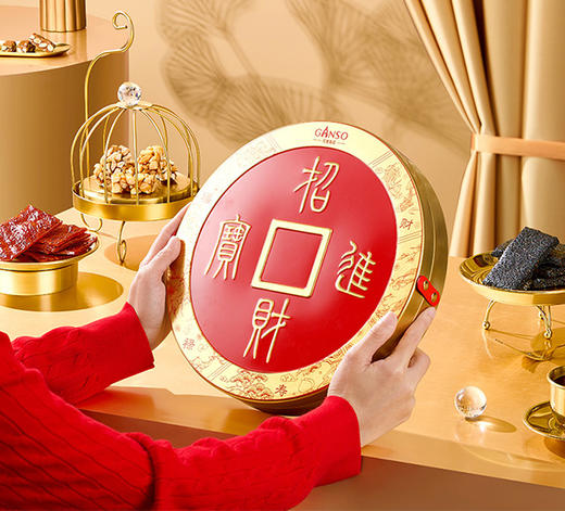 元祖 招财进宝礼盒 商品图4