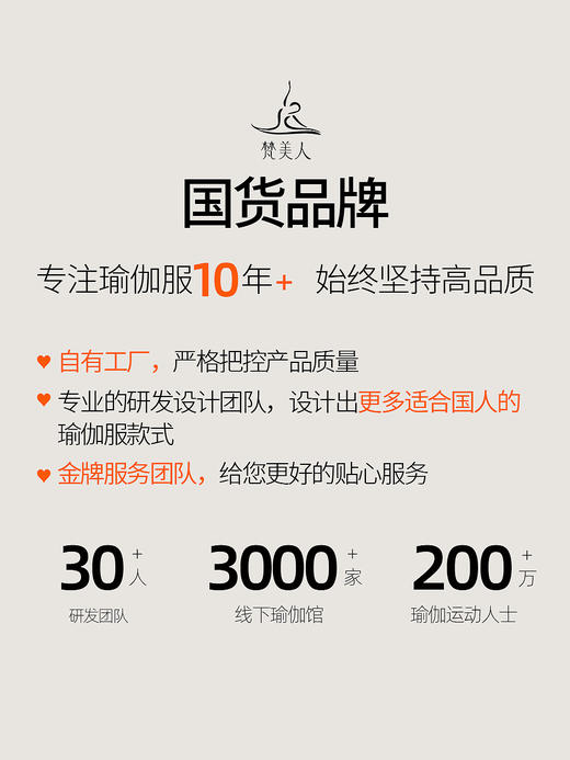 梵美人 F9053 瑜伽长裤 人鱼条面料 商品图4