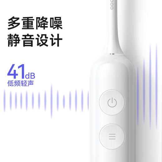 力博得电动牙刷 新一代扫振声波牙刷 清洁不打牙 送男友送女友生日礼物 情侣款 S7 商品图7