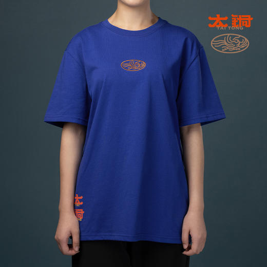 太铜T恤（蓝色） 商品图3