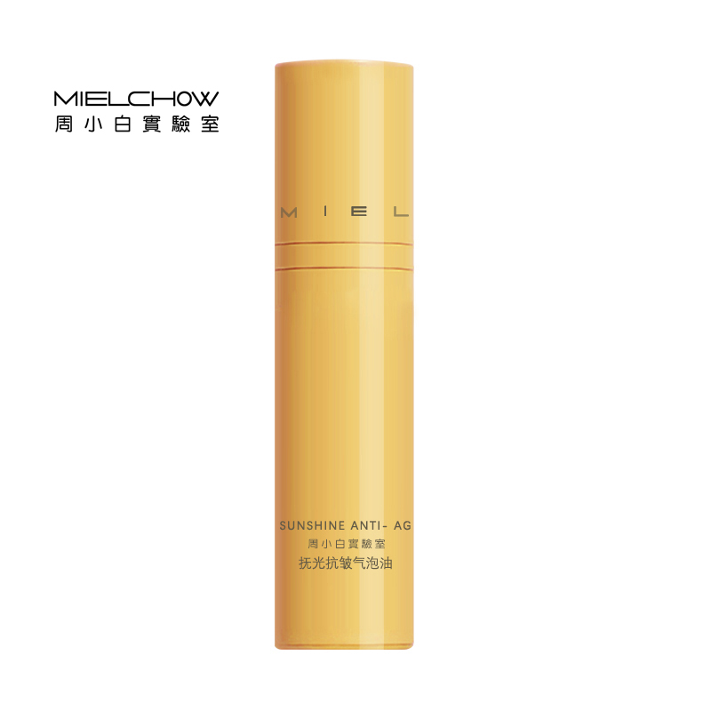 抚光抗皱气泡油