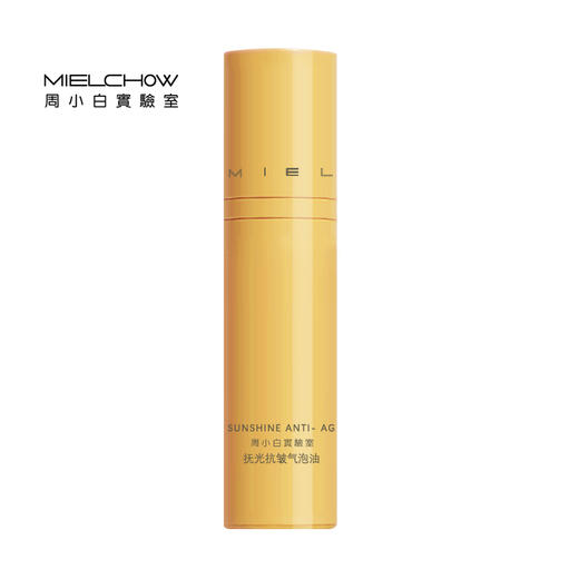 抚光抗皱气泡油 商品图0