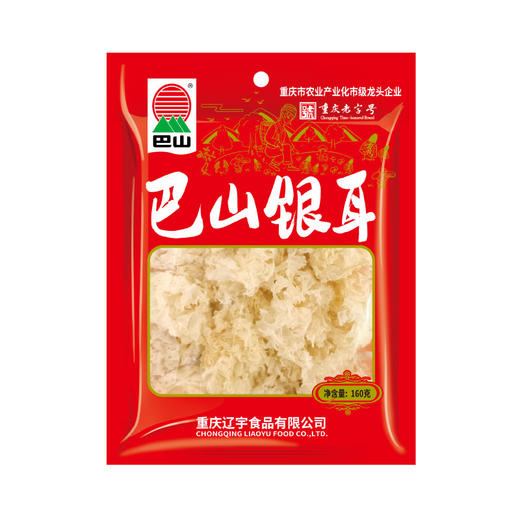 巴山 银耳100g/160g（多规格） 商品图10