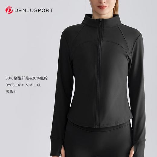 秋冬加绒瑜伽服运动外套内置精致暖绒保暖修身两不误DY66138 商品图4