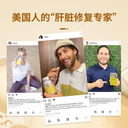 【美国原装进囗】Cinmose养旰宝 50粒/瓶 商品图2