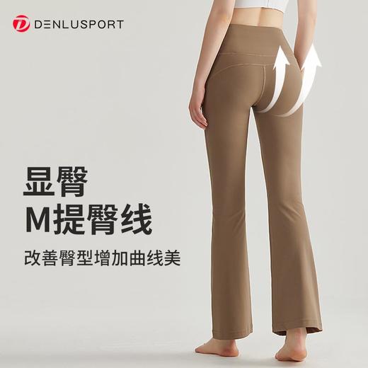 秋冬新款小个子瑜伽健身微喇裤DK95080# 商品图1