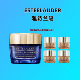 雅诗兰黛 智妍夜胶原晚霜75ml+智妍眼霜5ml*4
