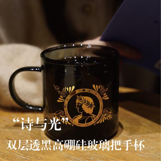 【译森文创】诗与光”双层透黑高硼硅玻璃把手杯 商品图0