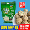 雅咕嘟青稞酸奶球158g 商品缩略图0