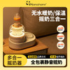 Mamahome摇奶器暖奶二三合一全自动恒温MS101 商品缩略图0