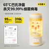 Mamahome便携式烧水壶恒温壶保温杯外出冲奶调奶器PF02 商品缩略图1
