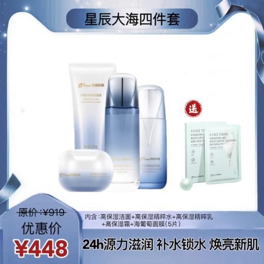 会员福利组合 商品图0