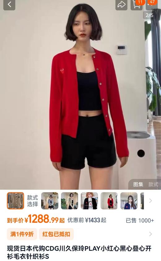 川久𝐂位不过时双心新色梅子色开衫罩衫 羊毛混纺 商品图12