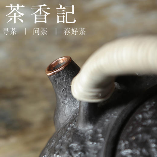 茶香记 岩墨山房空谷竹编提梁壶670ml老岩泥黑釉茶壶肌理煮水壶 商品图3