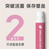 弹弹兽 第2代益生菌植物饮品  54种蔬果精华灭活型益生菌口服液更好吸收0添加 商品缩略图3