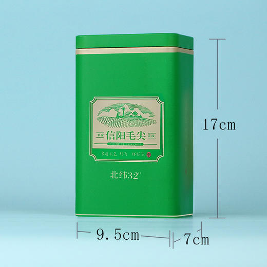 北纬32°【毛尖 • 半斤•绿色】2.2元 一个/一件108个 商品图1