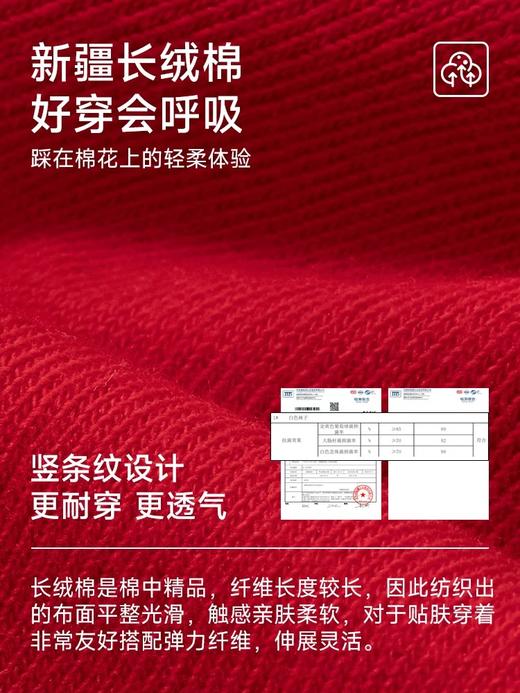 大红4双棉袜礼盒-波点FC2181 商品图3