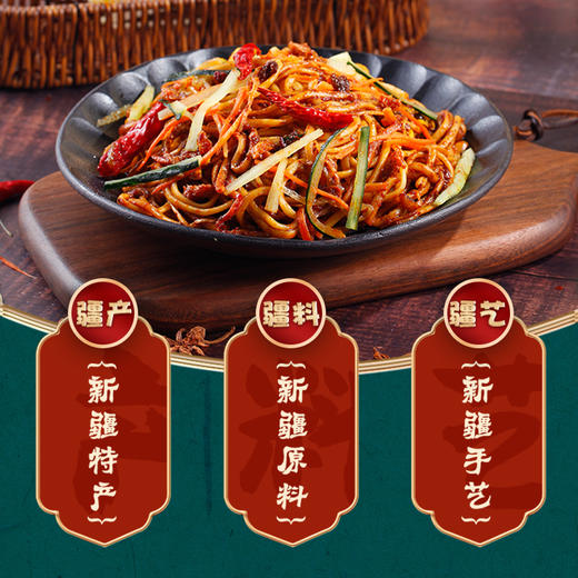 新疆手工黄面485g/包新疆美食特产 商品图3