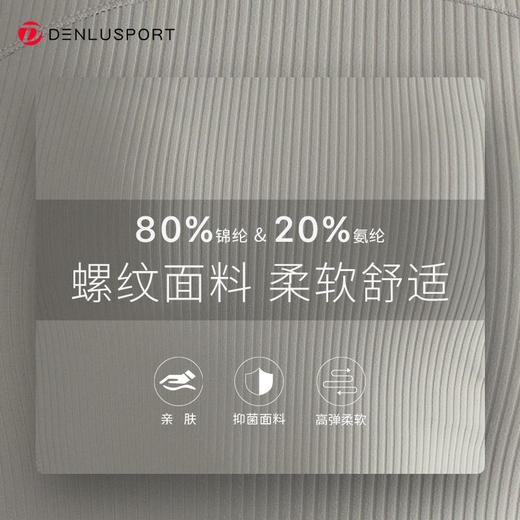 一体式固定杯背心DY66132#圆领弧线更具设计感螺纹面料修身显瘦 商品图2