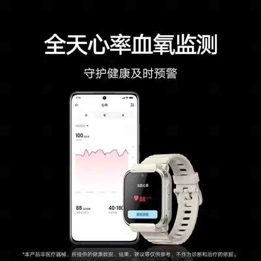 小米 米兔儿童手表S1 商品图6