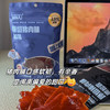 【超值4袋装】脯乐美原切猪肉脯 闽南风味 黑松露味/松茸味 60g/袋 商品缩略图3