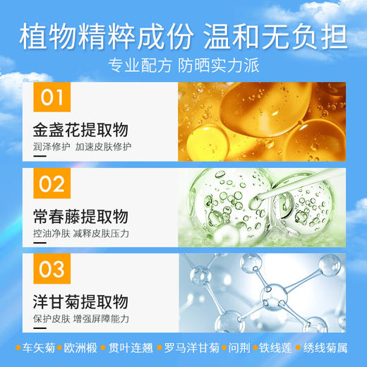 高丝SUNCUT 防晒透明喷雾（无香型）90g 商品图2