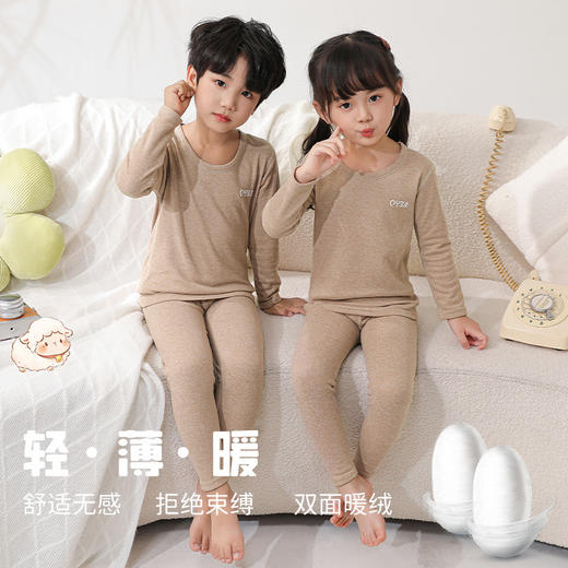 【福气上身❗️儿童羊毛蚕丝套装】把喜气穿身上，轻松御寒不臃肿！新年春节马年秋冬保暖男女童秋衣秋裤中大童宝宝保暖内衣睡衣本命年 商品图2