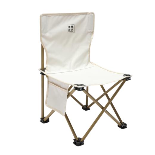 美穗吉家 户外折叠椅 米白色 大号 商品图7