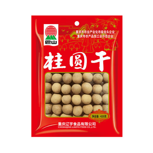 巴山桂圆干420g 龙眼肉无核即食去皮去核桂圆干个大肉厚煮粥煲汤泡茶420g精品装 商品图2