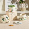 摩登主妇带盖马克杯高颜值杯子女办公室喝水杯可爱家用陶瓷早餐杯 商品缩略图3