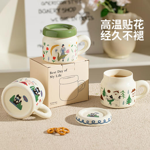 摩登主妇带盖马克杯高颜值杯子女办公室喝水杯可爱家用陶瓷早餐杯 商品图3