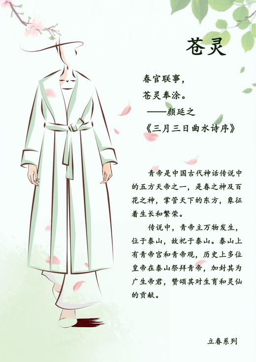 【2026东衣作】苍灵•连帽羊毛大衣（24801106凝脂-高定款） 商品图1