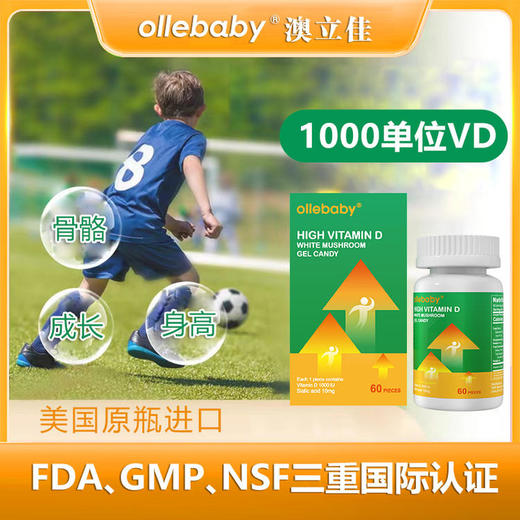 澳立佳 系列（不参加活动） 商品图1