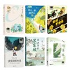 祖庆说|百班千人2025寒假书单1年级-6年级小学生寒假分年级阅读推荐书目【快抢！有它就够！寒假要到了，孩子阅读不能掉队！“百班千人”的书必须安排上！教育专家力荐！为孩子成长助力的阅读宝藏书单！】 商品缩略图7