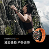 小米 Xiaomi Watch S4 Sport （液态硅胶表带）手表 商品缩略图1