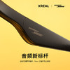 XREAL One智能眼镜 商品缩略图9