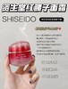 【1.11王炸割肉价】日本资生堂赋活透润红腰子面霜50ml 商品缩略图1