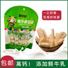 藏佳香牦牛鲜奶条248g 原味/草莓味/巧克力味/西藏老酸奶味/椰蓉味多种口味选择 商品缩略图0
