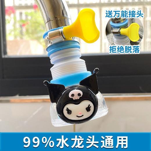【卡通可爱！水龙头过滤防溅器】卡通万向防溅水龙头延伸器家用防溅水厨房宿舍自来水滤水器防溅器。ry 商品图7