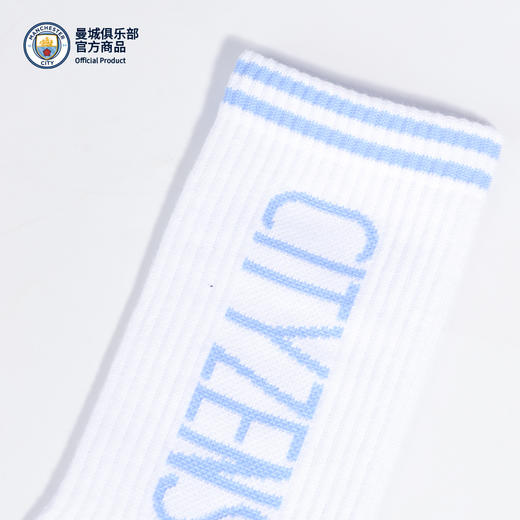 【官方正版】曼城俱乐部 | 球员印号袜子足球迷休闲针织长袜 商品图4